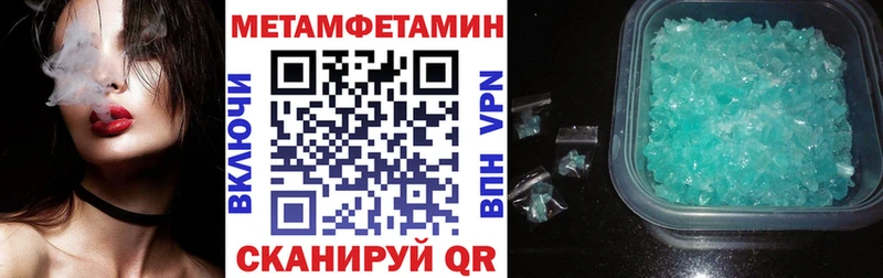 гидра зеркало  Гурьевск  АМФ Premium 