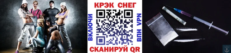 COCAIN 97%  Гурьевск 
