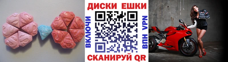 Ecstasy таблы купить наркотик Гурьевск