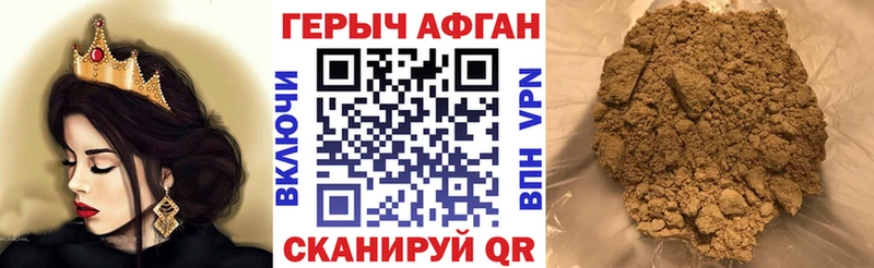 OMG как зайти  Гурьевск  Героин Heroin 