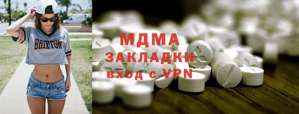 трава Аркадак