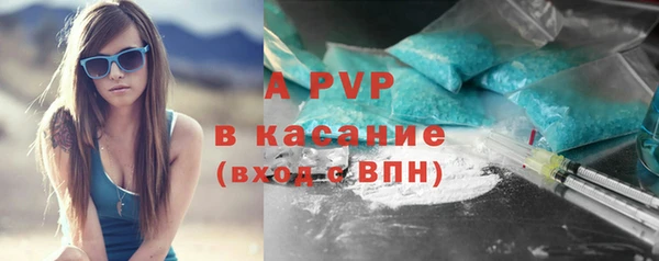 apvp Армянск