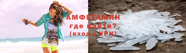 трава Аркадак