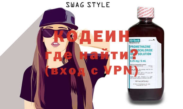 apvp Армянск