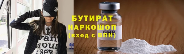 трава Аркадак