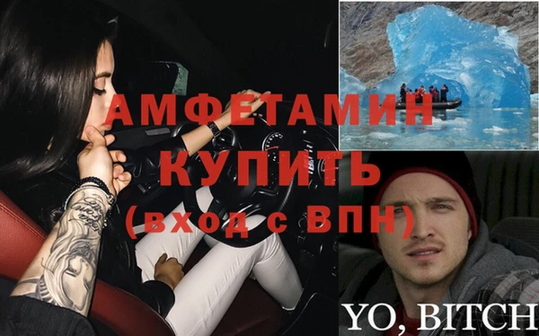 герыч Арсеньев
