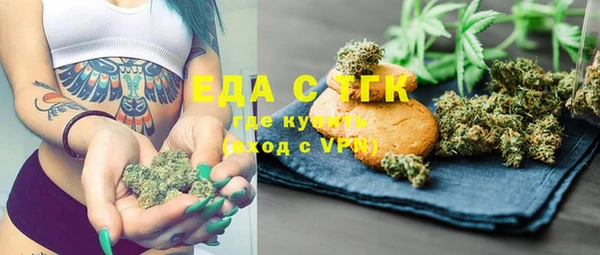 трава Аркадак