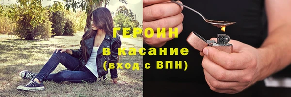 трава Аркадак