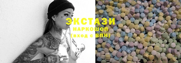 трава Аркадак