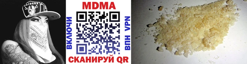 наркота  Гурьевск  блэк спрут ССЫЛКА  MDMA crystal 