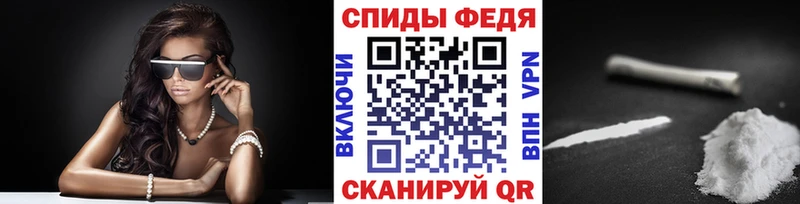 Первитин пудра  Гурьевск 