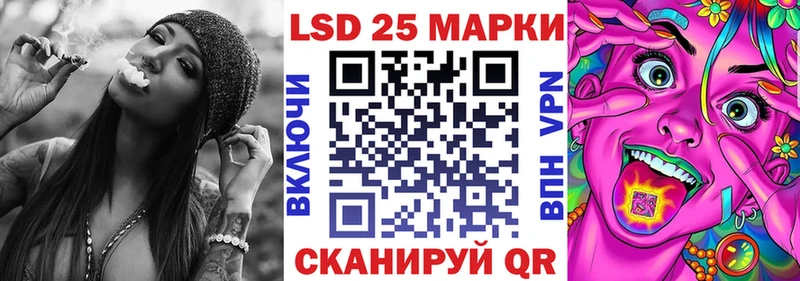 Марки N-bome 1500мкг Гурьевск