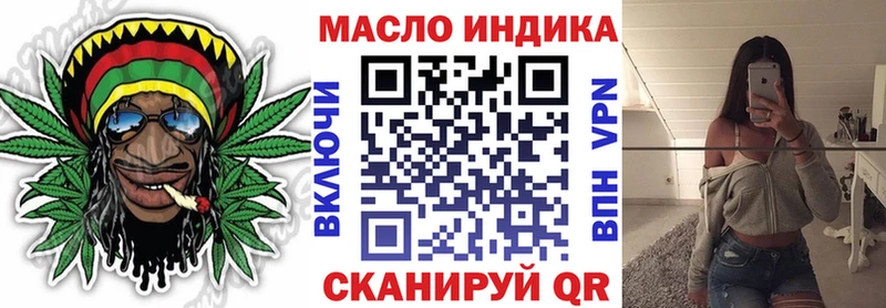 Дистиллят ТГК гашишное масло  гидра ссылки  Гурьевск  где найти  