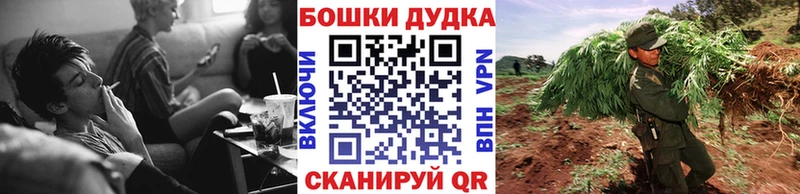 где купить наркотик  Гурьевск  МАРИХУАНА VHQ 