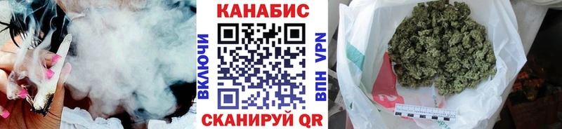 Бошки Шишки семена Гурьевск